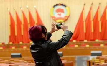 政协委员的培训心得体会6篇