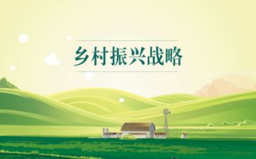 乡村振兴青年有为心得体会参考8篇