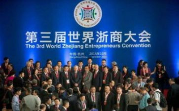 浙商企业文化心得体会8篇