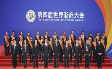 学习浙商心得体会优秀6篇
