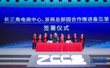 浙商企业文化心得体会参考7篇