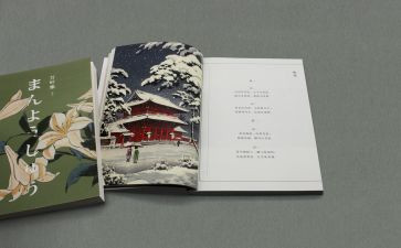 哲学读后感6篇