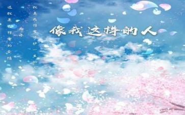 我欣赏这样的人作文8篇