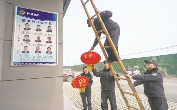 值班主任培训心得体会7篇