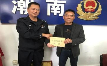 学生会治保部工作总结6篇