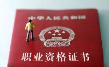 评一级教师职称述职报告参考6篇
