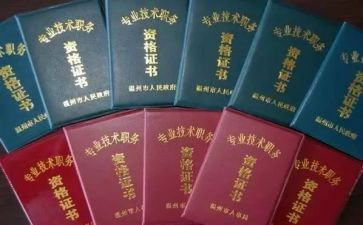 数学教师评职称的个人总结8篇