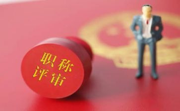 教师进职称述职报告6篇