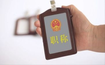教师评职称的个人总结通用6篇