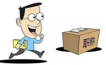 教师评职称个人总结范文最新8篇