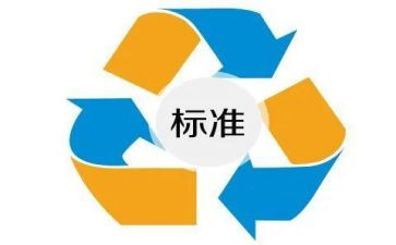 制定心得体会8篇