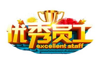 本职工作心得体会范文5篇