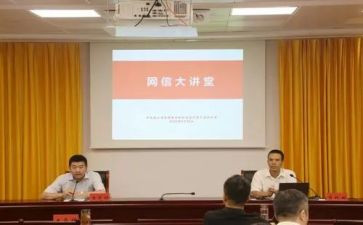 论坚持全面依法治国的心得体会5篇