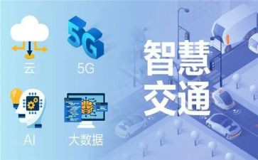 教师智慧心得体会8篇