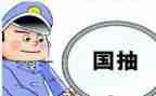 质检2024年工作计划最新5篇