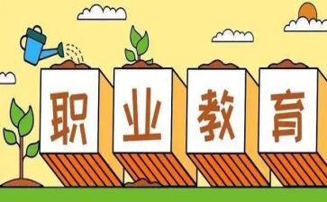 入职教心得体会6篇