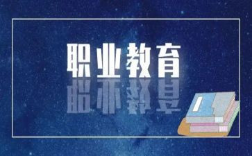 入职教师心得体会范文5篇
