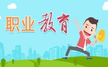 入职教师心得6篇