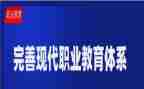 中职教师年度述职报告8篇