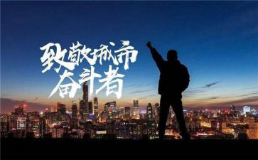 《致敬》作文精选6篇