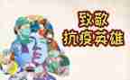 《致敬》作文模板8篇
