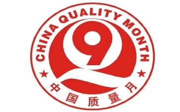 质量员年度述职报告6篇
