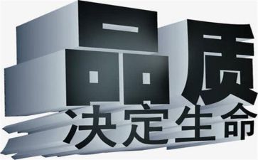 质量控制心得体会5篇