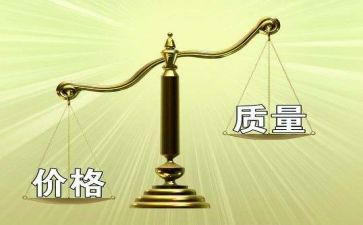 质量管理工作计划6篇