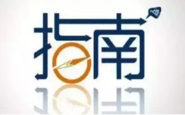 3儿童指南心得体会通用7篇