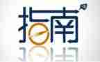 3儿童指南心得体会通用7篇