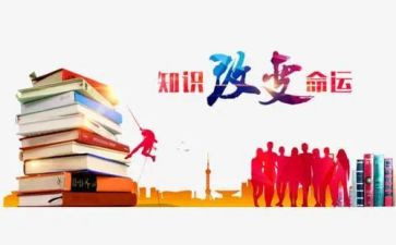 119消防安全知识演讲稿模板6篇