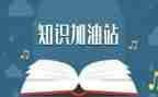 学习新冠疫情防控知识心得5篇