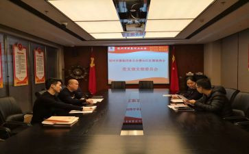 社区支委个人述职报告8篇