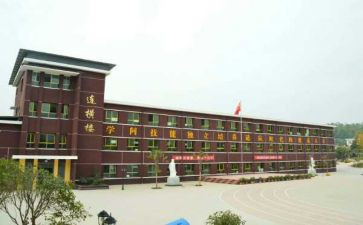 职校教师心得体会7篇