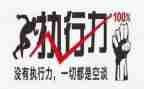 中止执行申请书7篇