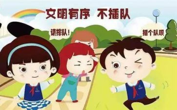 秩序年终工作总结8篇
