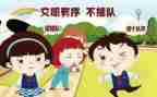 秩序年终工作总结8篇