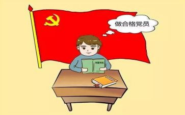 教师政治学思心得体会优质7篇