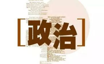法治学习心得6篇