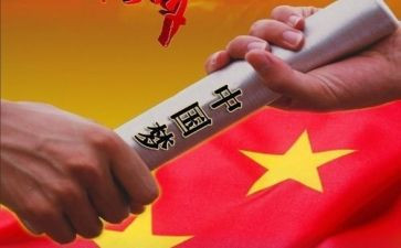 政治学习等心得体会5篇