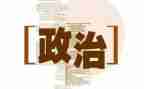 法治学习心得6篇