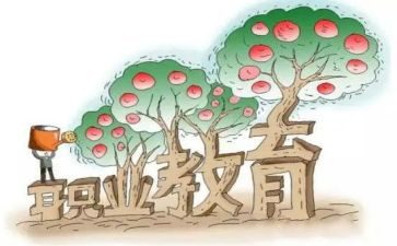 职业道德心得体会1000字7篇