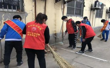 志愿爱心活动心得体会5篇