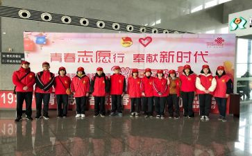 当志愿服务者的心得体会7篇