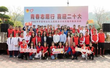 学生当志愿者的心得体会参考6篇