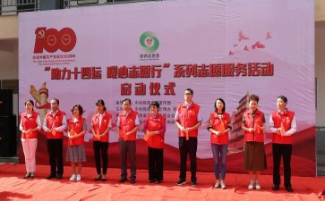 交通志愿服务活动总结7篇