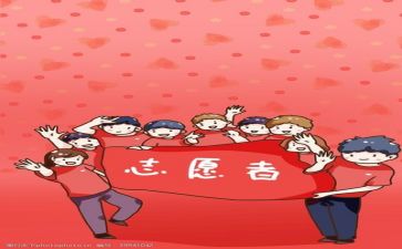 室垃圾志愿者活动心得7篇