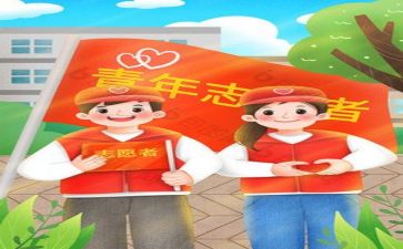 志愿者活动心得800字8篇
