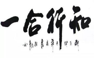 垃圾分类知与行心得体会6篇