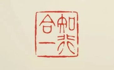 知与行作文1000字优秀7篇